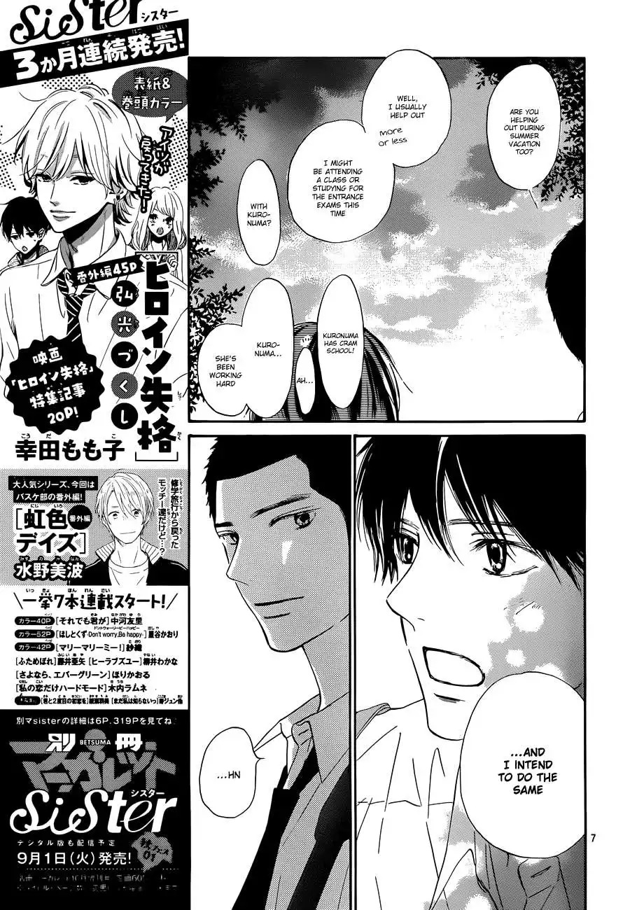 Kimi Ni Todoke Chapter 102 8